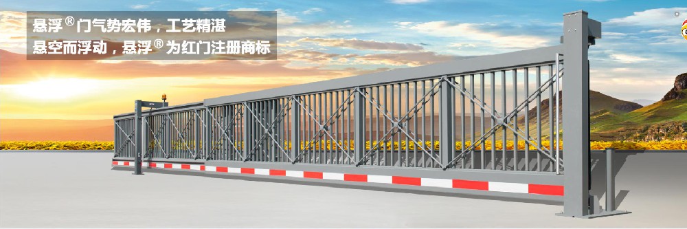 呼市電動懸浮門